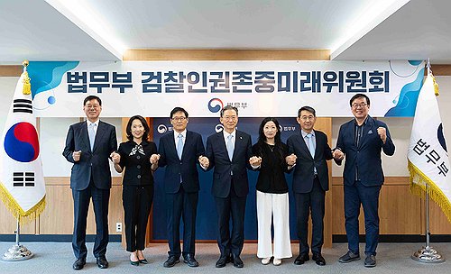 미래위, '검찰권 남용' 의혹 칼날 겨눴다…인권침해 집중