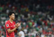 "죽기 살기로 다시 달리겠다"…손흥민, 네 번째 월드컵의 아픔을 딛고 재기 다짐