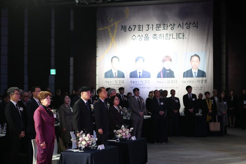 제68회 3·1문화상 공모 시작, 각 1억 원 주인공은?