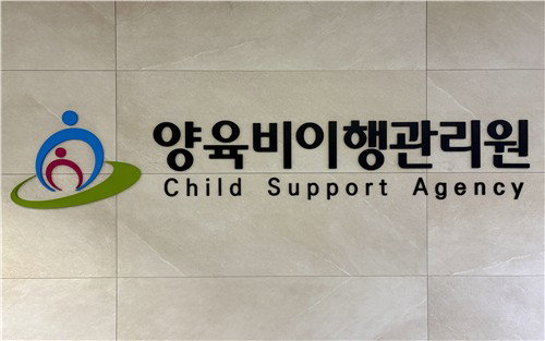 전국 8개 법원 '뭉쳐'…양육비 지연 빗장 '해제'