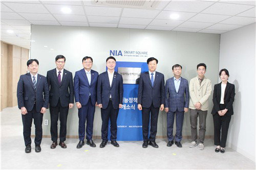 ‘AI G3’ 향한 대한민국, 인공지능정책센터 문 열다
