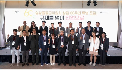 영등위 60주년 'AI 등급 분류' 승부수…인간 판단 철칙 고수