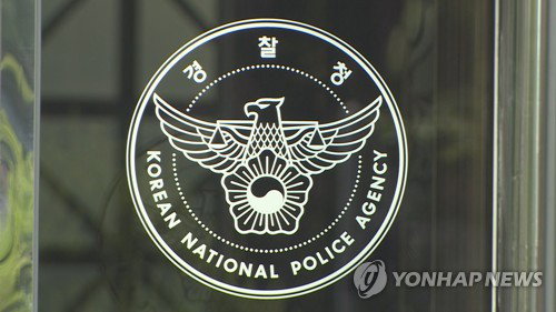 '국민 필수' 교통민원24 전면 먹통…국가 핵심 서버 장애 '비상'