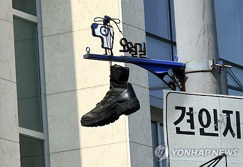 5·18 표지판에 걸린 군화…조롱인가, 단순 해프닝인가