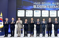 896조 폭탄! 서남권 반도체, 광주 군공항 이전 '새 국면'