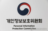 5개국 놀라게 한 韓 AI 프라이버시...글로벌 거버넌스 이끈다