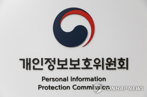 5개국 놀라게 한 韓 AI 프라이버시...글로벌 거버넌스 이끈다