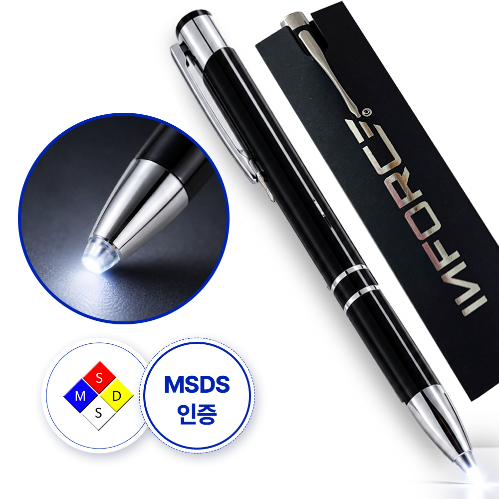 [MSDS 인증] 인포스 시그니처 군대 라이트펜, 1세트, 블랙