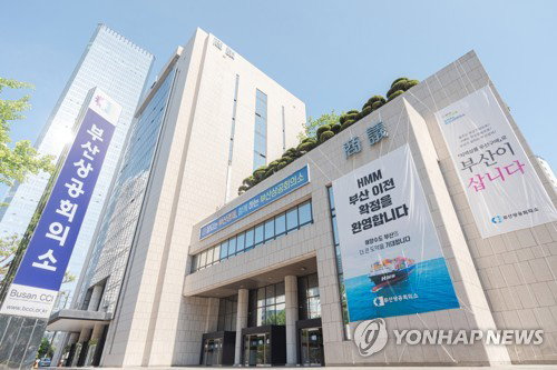부산, 친환경 선박 '미래 성장 엔진' 4대 해법에 주목