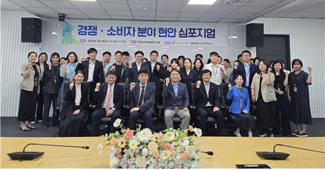 AI 시대 소비자 보호 비상…두 기관, 규율 마련 '맞손'