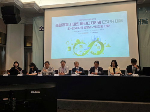 유럽 '재작년' 도입 에코디자인, 韓 '올해' 입법… 기업들 생존의 기로?