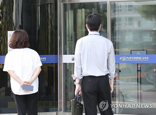 통합교육청 첫날, 핵심 보직 무안行…갈등 예고