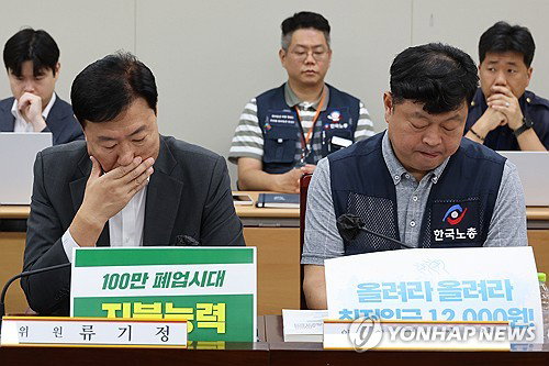 1천540원 격차에 또 시한 넘긴 최저임금…오늘 '중대 분수령'