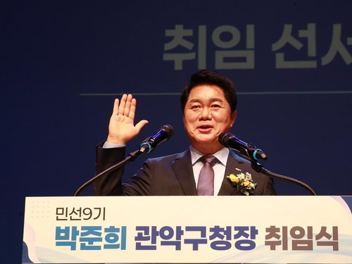 관악구 최초 3선 박준희, 1호 결재 '파격'…50만 구민 '행복 3배' 시동