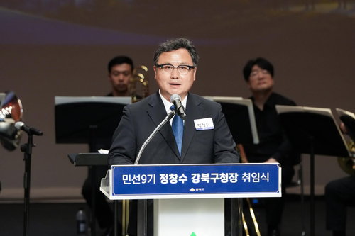 정창수 강북구청장, '강북 새 30년' 선포... 첫 결재는 '경제 살리기'