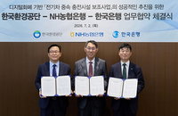 전기차 보조금, '디지털화폐'로… 國庫 집행 '투명 혁명'