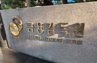 MBK 직무정지 확정, GP 첫 중징계