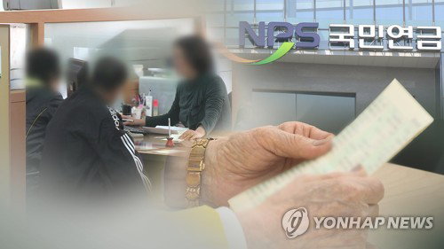 '국민연금' 巨額 운용, '4인 한시조직'으로 책임 강화?