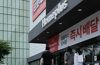 홈플러스, 회생절차 폐지로 사실상 파산 수순