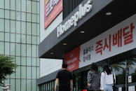 홈플러스, 회생절차 폐지로 사실상 파산 수순