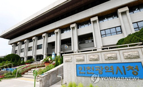 인천시, 8월 '박찬대표' 대개편… 4개 국 신설