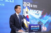 한화, 2040년까지 55조원 투자…영남권 중심 우주·AI 통합 인프라 구축