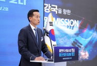 한화, 2040년까지 55조원 투자…영남권 중심 우주·AI 통합 인프라 구축