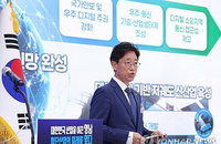 2030년 누리호 달 착륙선… 오태석 청장, '우주 강국' 포문