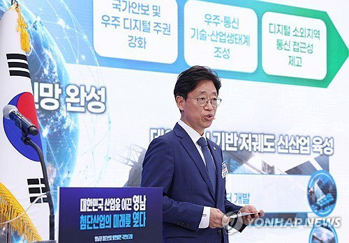 2030년 누리호 달 착륙선… 오태석 청장, '우주 강국' 포문