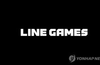 라인게임즈 결국 '칼바람'…전직원 희망퇴직, 지난해 484억 적자 늪
