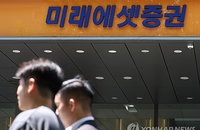 SK하이닉스, 미래에셋 1.2조 CP 전량 인수…채권시장 '큰 손' 등극
