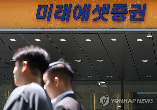 SK하이닉스, 미래에셋 1.2조 CP 전량 인수…채권시장 '큰 손' 등극
