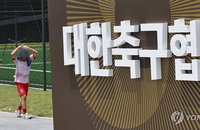 "안정이 먼저다" — 축구협회 전강위, 새 사령탑 찾기 첫 발 뗐다