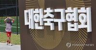 "안정이 먼저다" — 축구협회 전강위, 새 사령탑 찾기 첫 발 뗐다