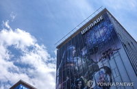 미르 9200억 중국행, K-게임 주도권 뿌리째 흔들린다