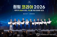 「0과 1 넘어 큐비트 시대」… 양자, AI 이을 '미래 패권' 온다