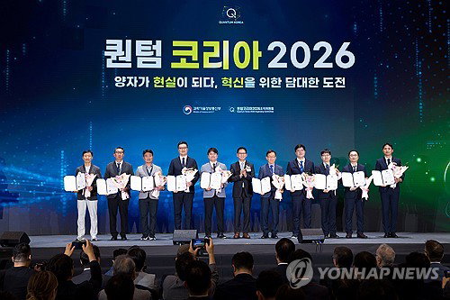 「0과 1 넘어 큐비트 시대」… 양자, AI 이을 '미래 패권' 온다