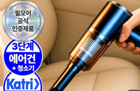 2026 핸디 청소기 추천: 가성비 휴대용 무선 청소기 구매 가이드