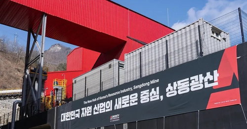 1천억 전략 텅스텐, 영월 상동광산서 '부활의 신호탄'