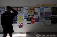 반도체 날개 달았지만…고용은 8년 만에 최저 '뚝'