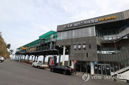 250억 스카이레일 운영권, 울진군 2심 승소…'투명성' 지켰다