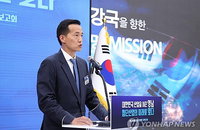'한국판 스페이스X' 꿈꾸는 한화, 55조원 투자로 '플랫폼 전쟁' 불 붙이나