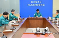 울주군, 우기·폭염 앞 공사장 '긴급 점검' 착수