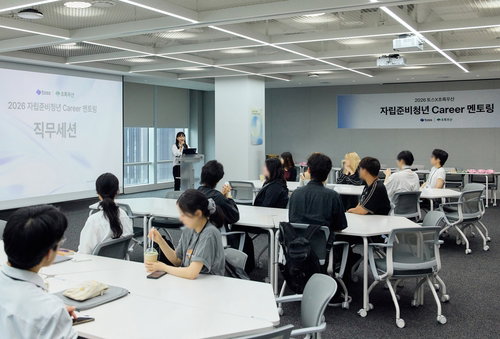 '보호종료' 청년 15명, 토스가 '커리어 멘토' 나섰다