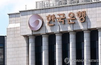 「AI 필수」 외친 한은, 공적 자산운용기관 도입률 '고작 12%' 반전