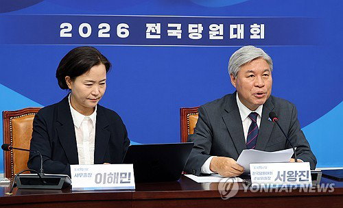혁신당, '당명 변경' 새 지도부로…민주당 합당론 '선 긋기' 자강 선언