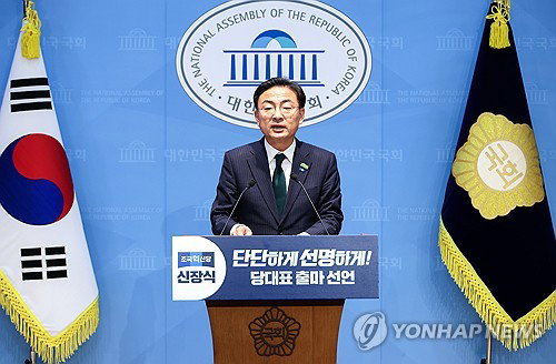 신장식 '왼쪽 날개' 선언, 이재명 정부 '빈틈' 메운다?