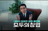 모두의 창업, '5년 보관' 정책 2주 만에 대수술…단계별 최소 수집으로