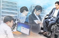 장애인 고용률 달성했지만…공공기관 '9천억 혈세'로 의무 외면