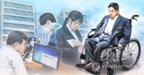장애인 고용률 달성했지만…공공기관 '9천억 혈세'로 의무 외면